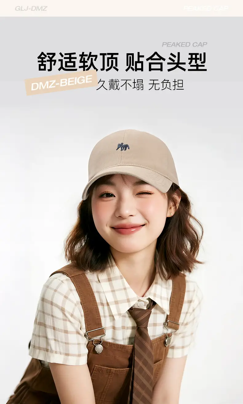 Women Baseball Caps with Fox Embroidery & Large Brim — feature 4