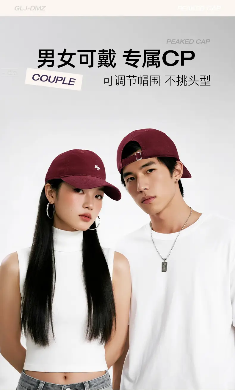 Women Baseball Caps with Fox Embroidery & Large Brim — feature 7