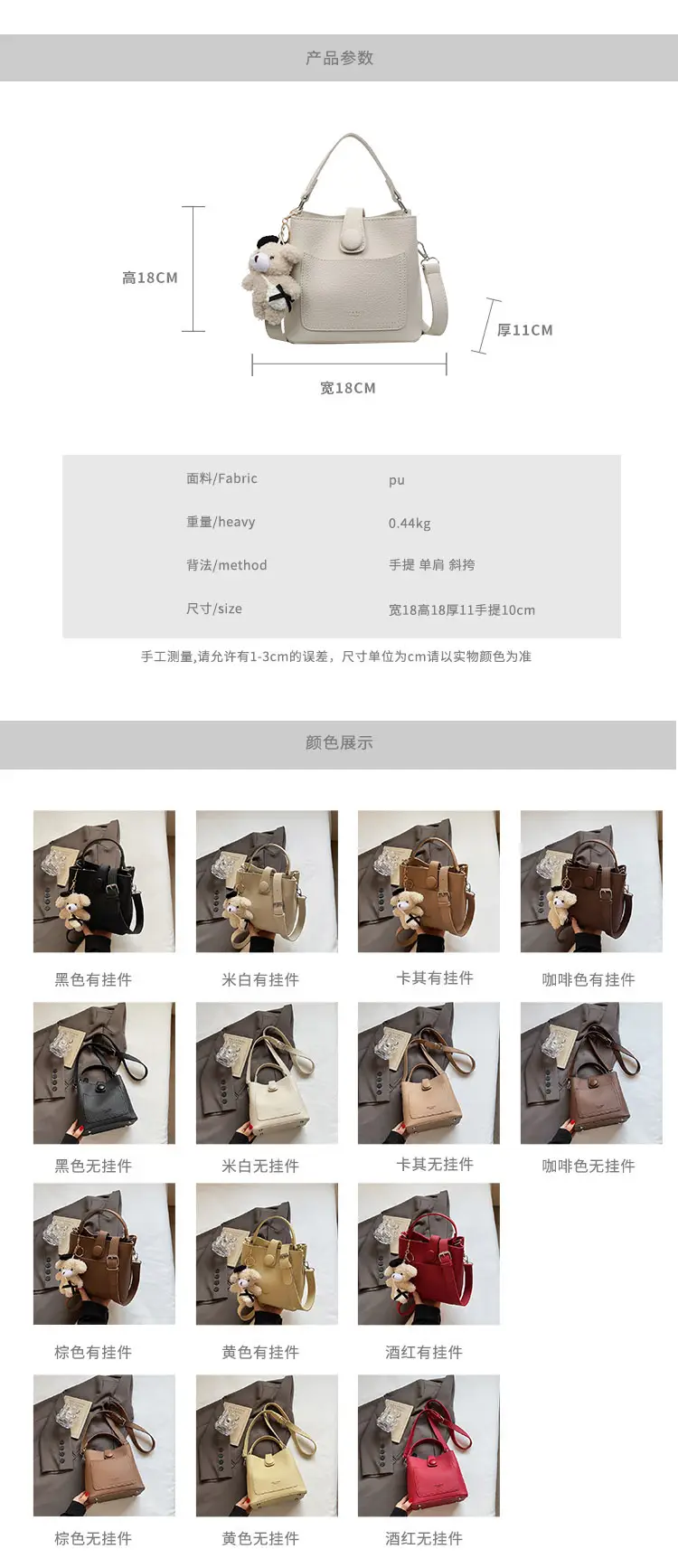 Women's Brown Leather Crossbody Bag with Teddy Bear Keychain — feature 3