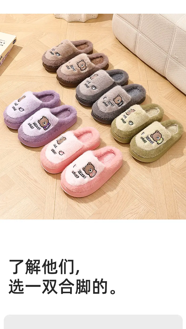 Cotton Slippers for Men Winter 2025 New Style Bag Heel Indoor Home Thick Sole Warm Cute Plush Couple Cotton Shoes for Women — feature 11