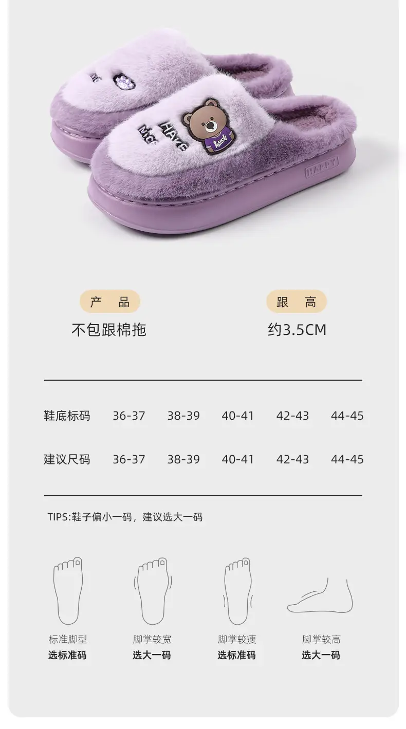 Cotton Slippers for Men Winter 2025 New Style Bag Heel Indoor Home Thick Sole Warm Cute Plush Couple Cotton Shoes for Women — feature 12