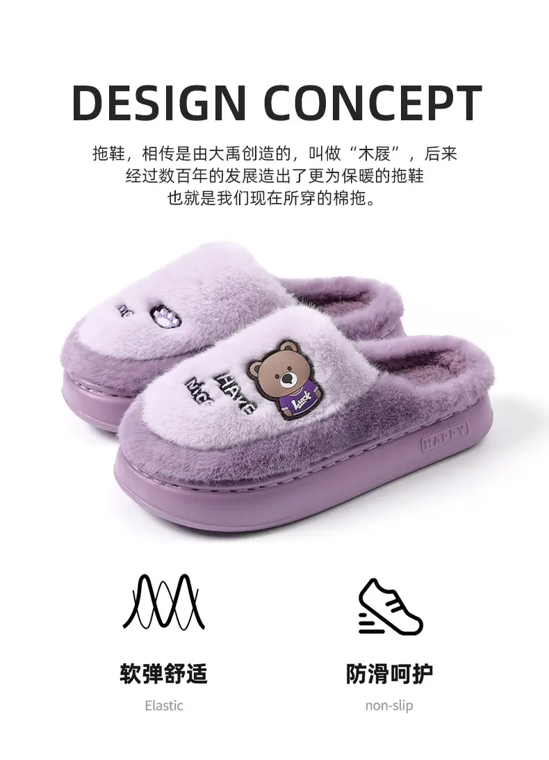Cotton Slippers for Men Winter 2025 New Style Bag Heel Indoor Home Thick Sole Warm Cute Plush Couple Cotton Shoes for Women — feature 2