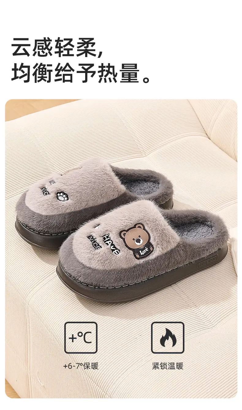Cotton Slippers for Men Winter 2025 New Style Bag Heel Indoor Home Thick Sole Warm Cute Plush Couple Cotton Shoes for Women — feature 4