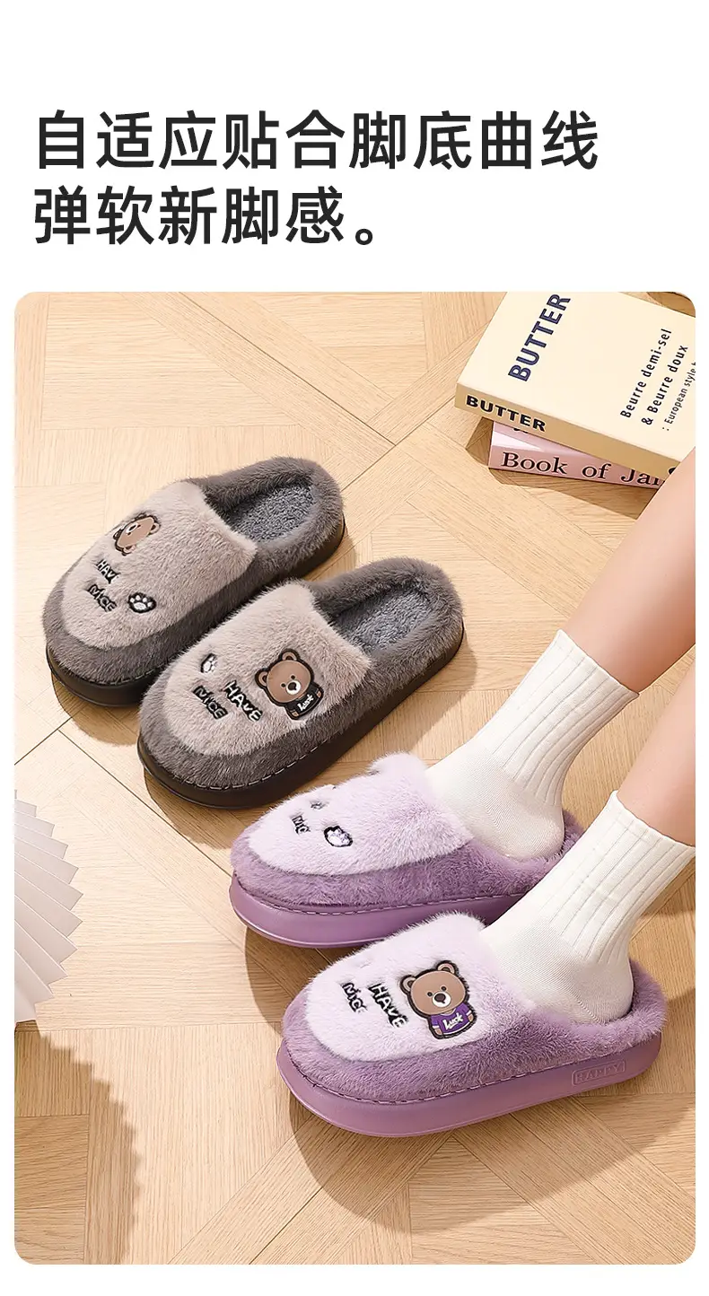 Cotton Slippers for Men Winter 2025 New Style Bag Heel Indoor Home Thick Sole Warm Cute Plush Couple Cotton Shoes for Women — feature 5