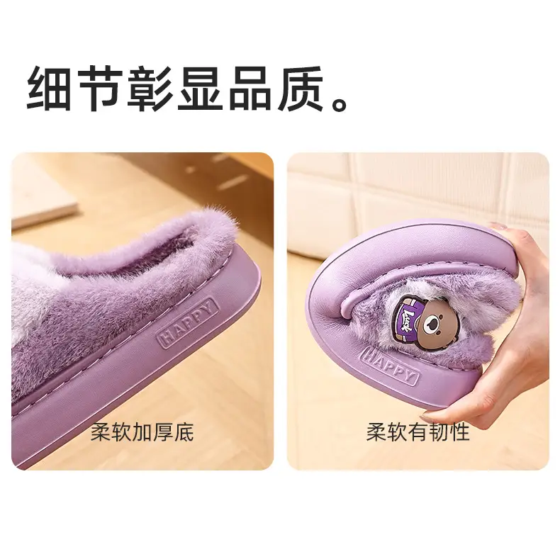 Cotton Slippers for Men Winter 2025 New Style Bag Heel Indoor Home Thick Sole Warm Cute Plush Couple Cotton Shoes for Women — feature 7