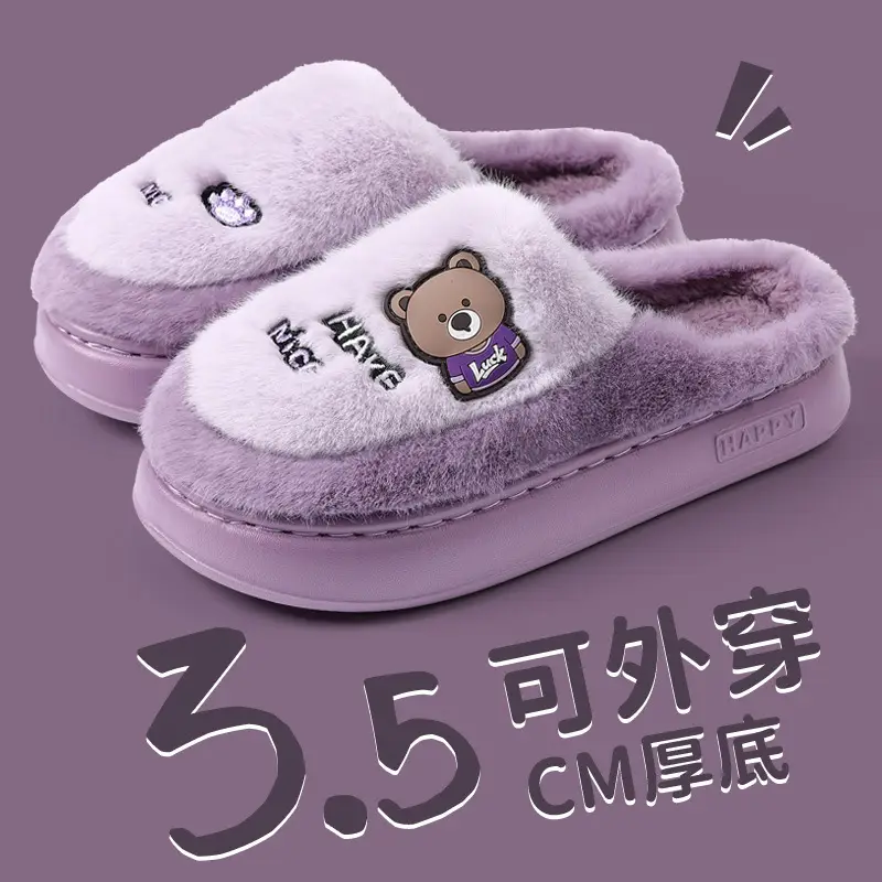 Cotton Slippers for Men Winter 2025 New Style Bag Heel Indoor Home Thick Sole Warm Cute Plush Couple Cotton Shoes for Women - Image 3
