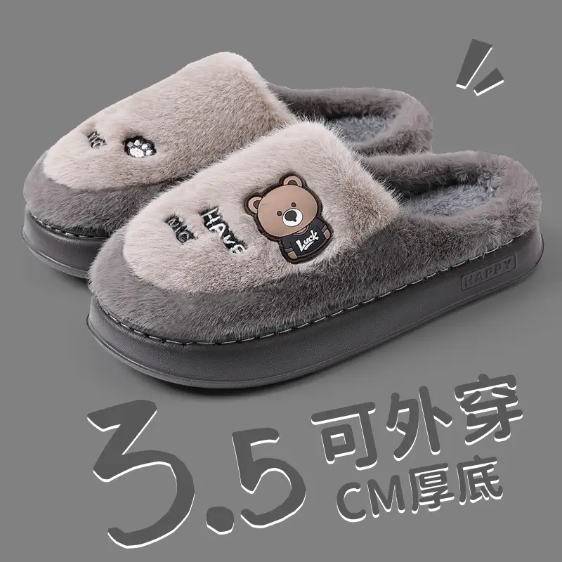 Cotton Slippers for Men Winter 2025 New Style Bag Heel Indoor Home Thick Sole Warm Cute Plush Couple Cotton Shoes for Women - Image 4