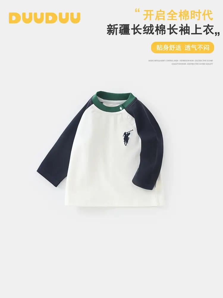 Korean Style Baby Tops for Boys Autumn 2025 - Image 3