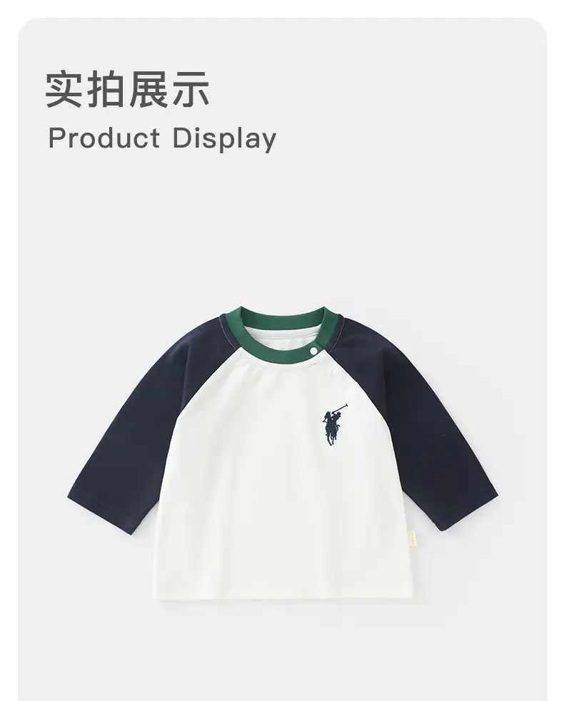Korean Style Baby Tops for Boys Autumn 2025 — feature 11