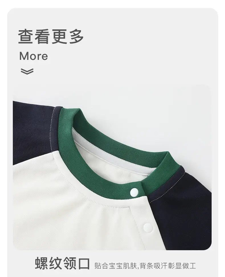 Korean Style Baby Tops for Boys Autumn 2025 — feature 14