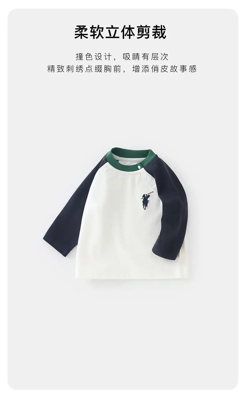 Korean Style Baby Tops for Boys Autumn 2025 — feature 6