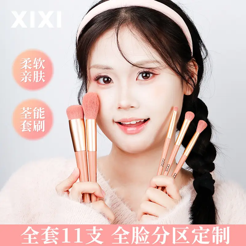 Xixi 11-Piece Makeup Brush Set for Beginners - Image 3