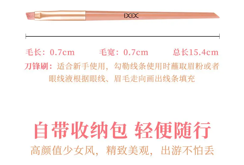 Xixi 11-Piece Makeup Brush Set for Beginners — feature 11