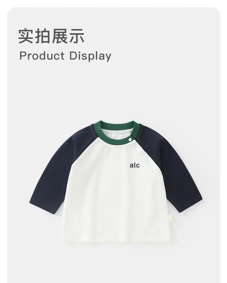 Duuduu Boys Long Sleeve T-Shirt White Blue Green — feature 11