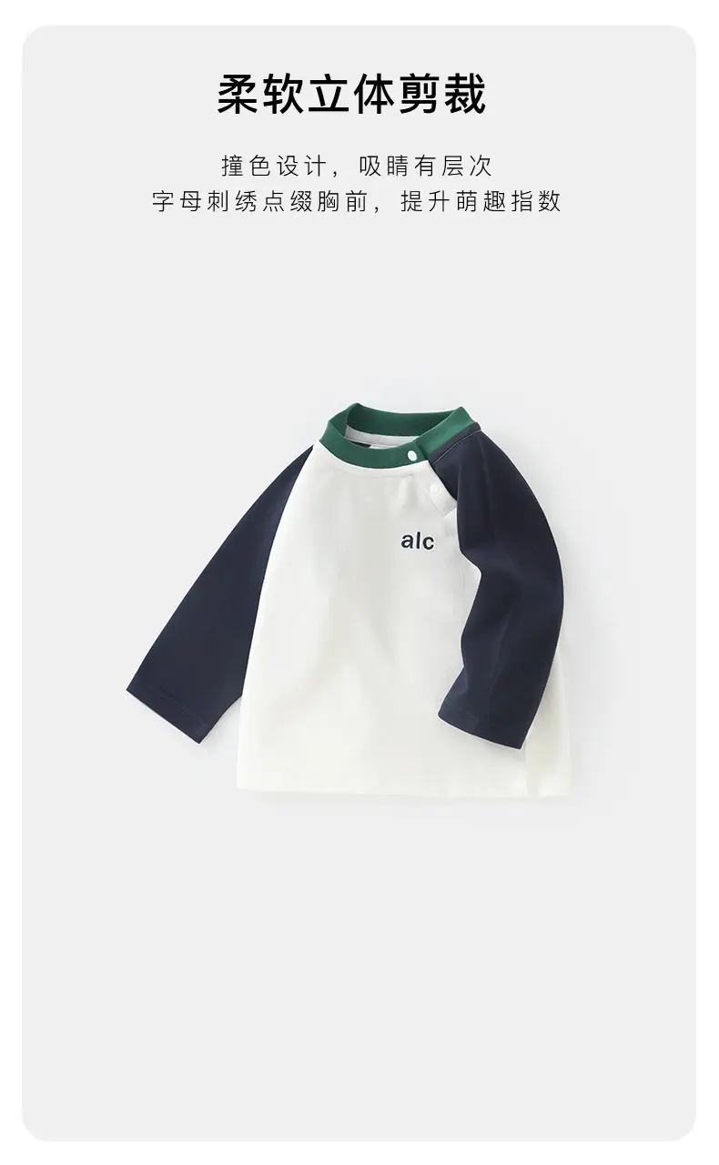 Duuduu Boys Long Sleeve T-Shirt White Blue Green — feature 6