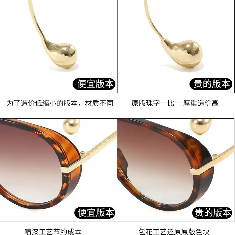 European Style Large Frame Sunglasses with Gold Bridge — feature 14