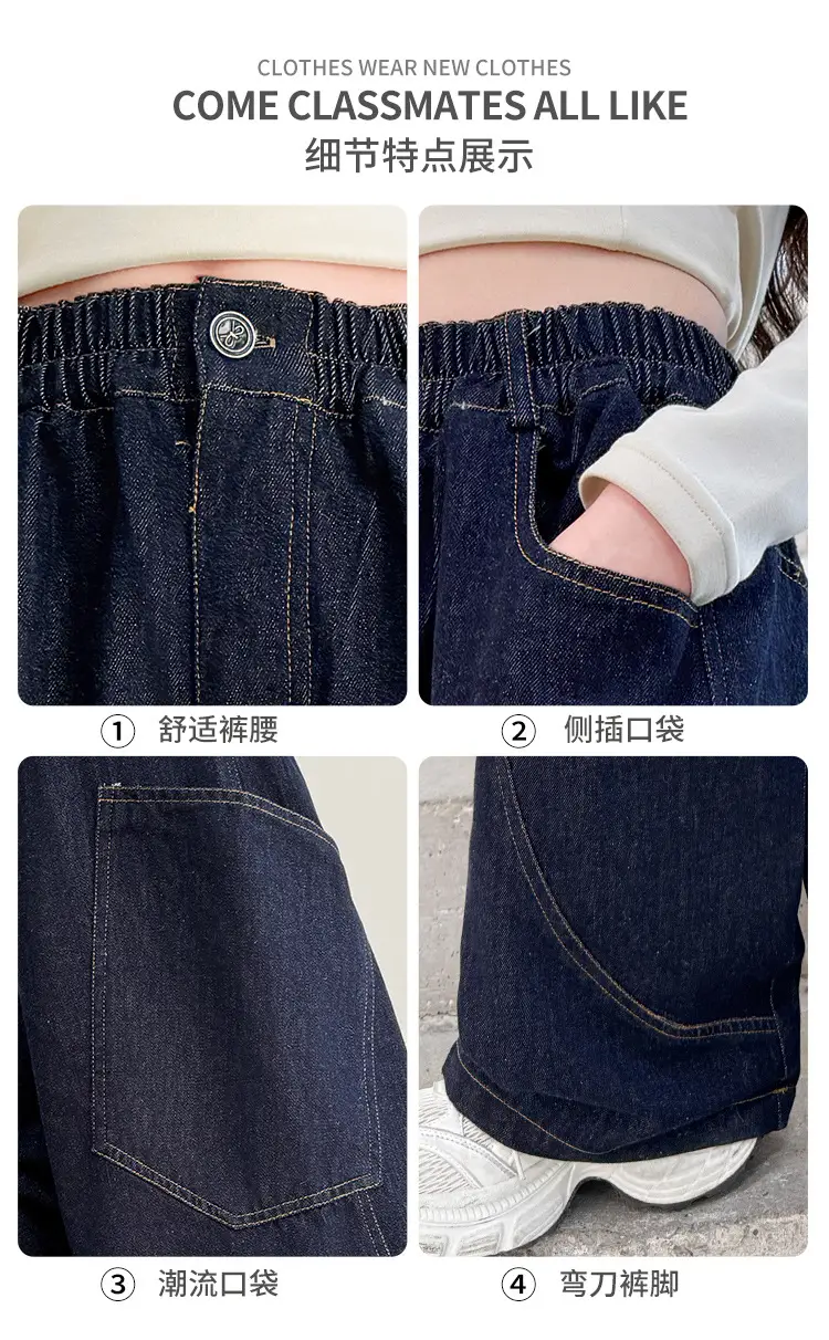 Girls Dark Blue Denim Scimitar Pants Spring 2026 — feature 5
