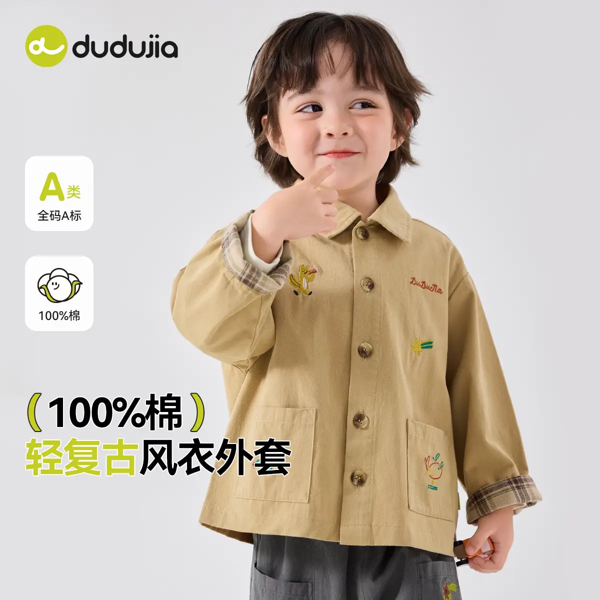 Dudu Home Kids Windbreaker T-Shirt White 30x30