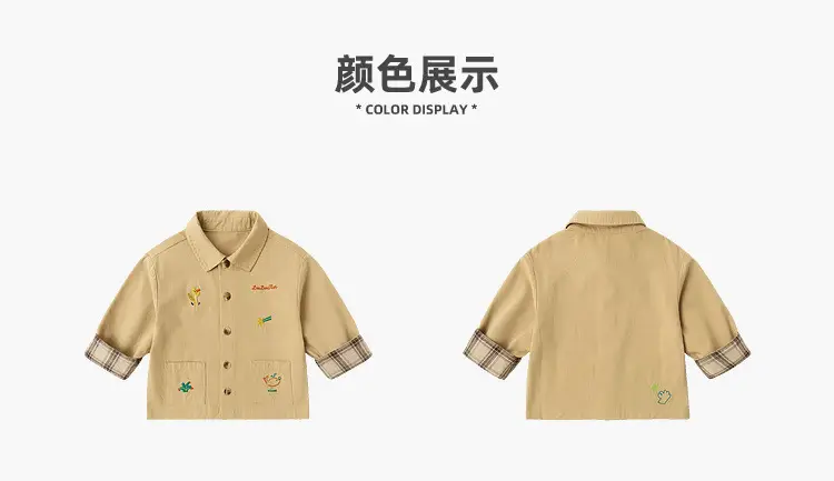 Dudu Home Kids Windbreaker T-Shirt White 30x30 — feature 10