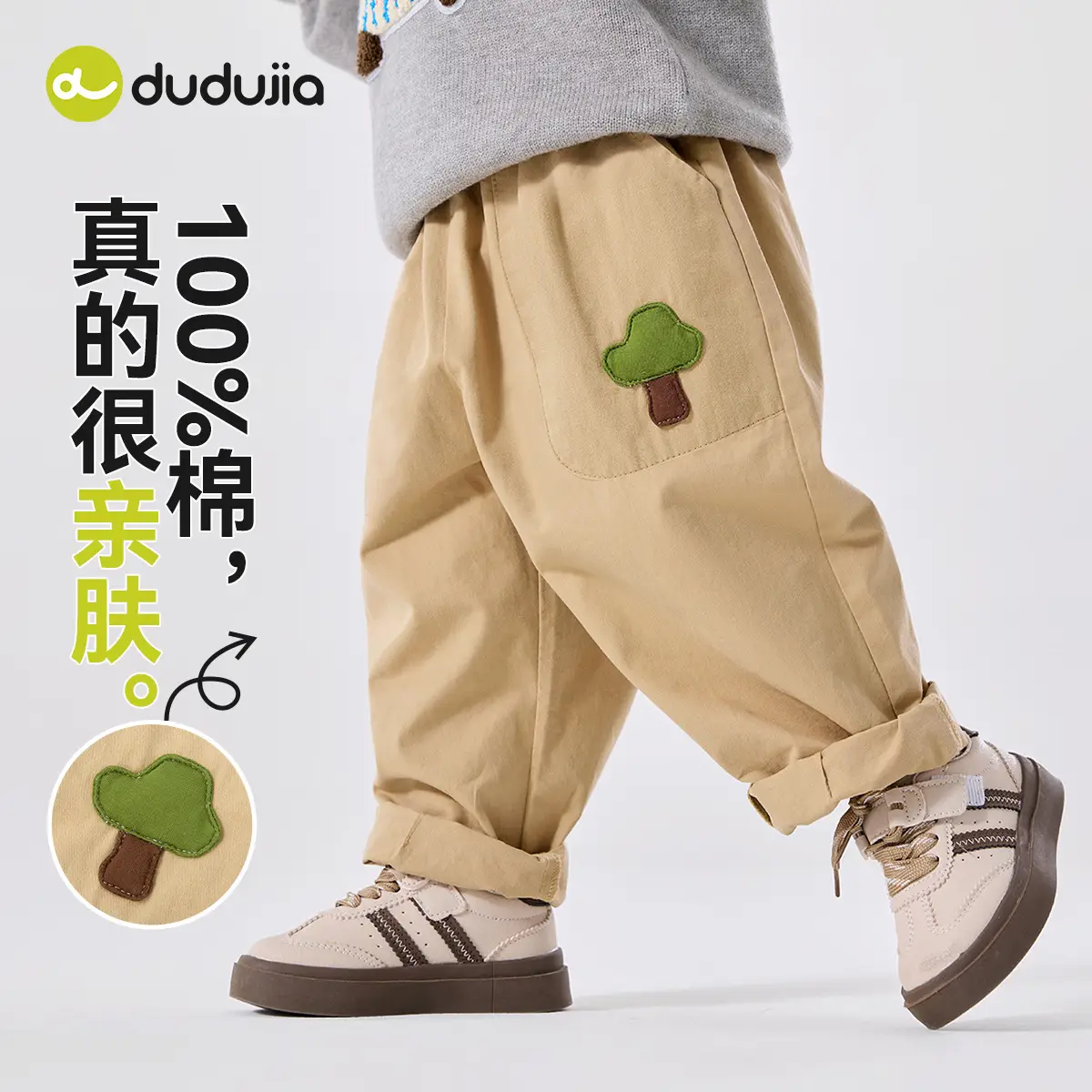 Dudu Home Kids Windbreaker T-Shirt White 30x30