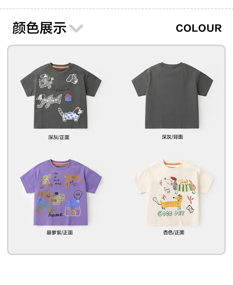 Kids Purple Cartoon T-Shirt Summer Cotton 2025 — feature 22