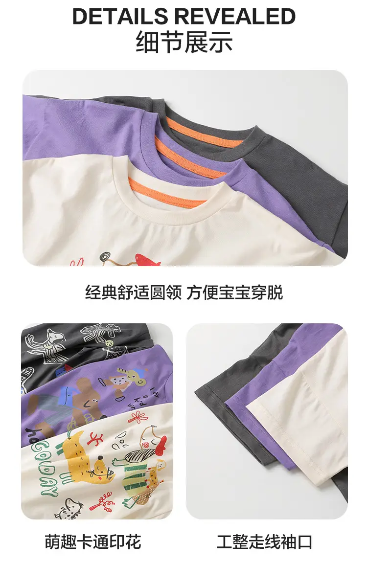 Kids Purple Cartoon T-Shirt Summer Cotton 2025 — feature 23