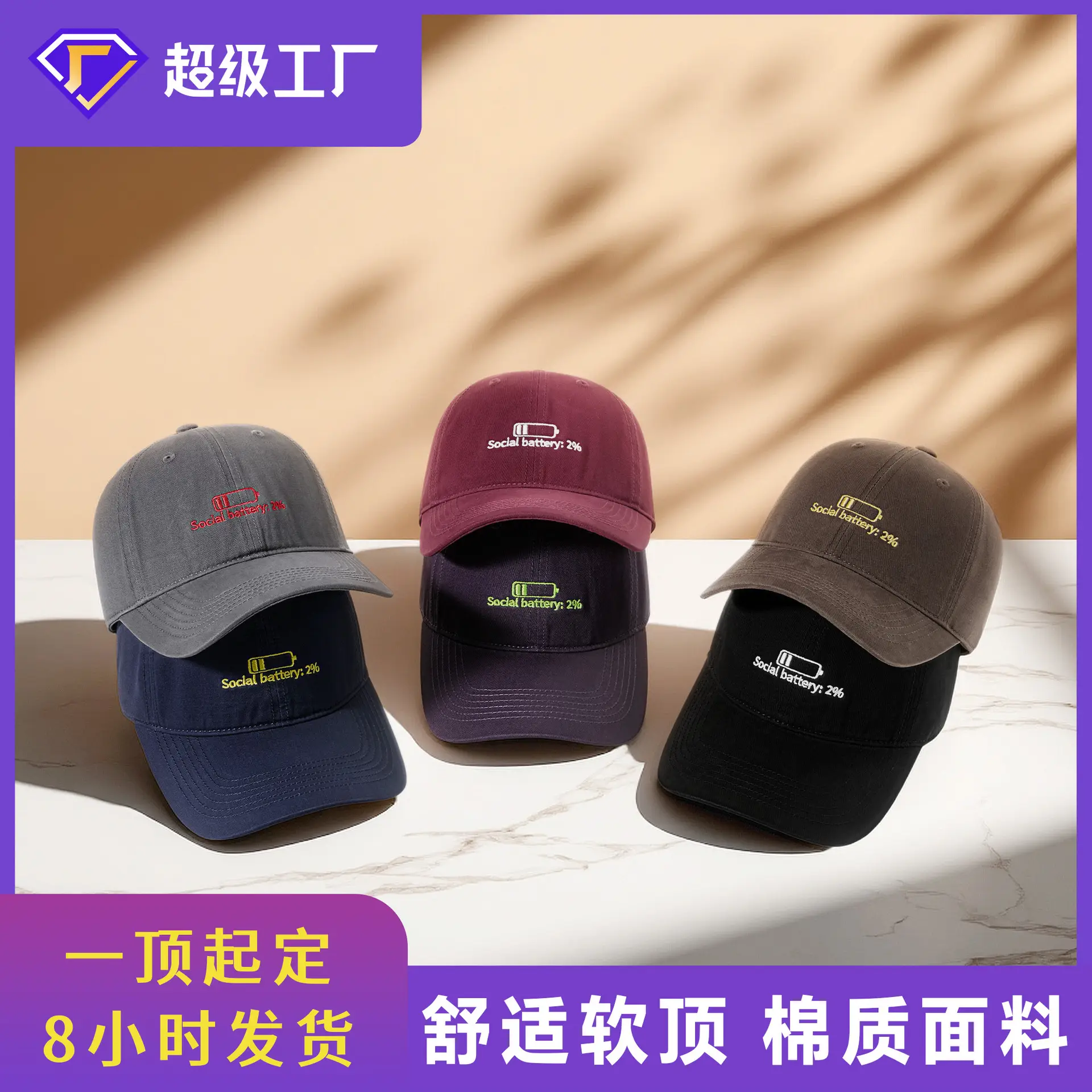 Men Black Cotton Baseball Cap with Social Battery Design - Image 8