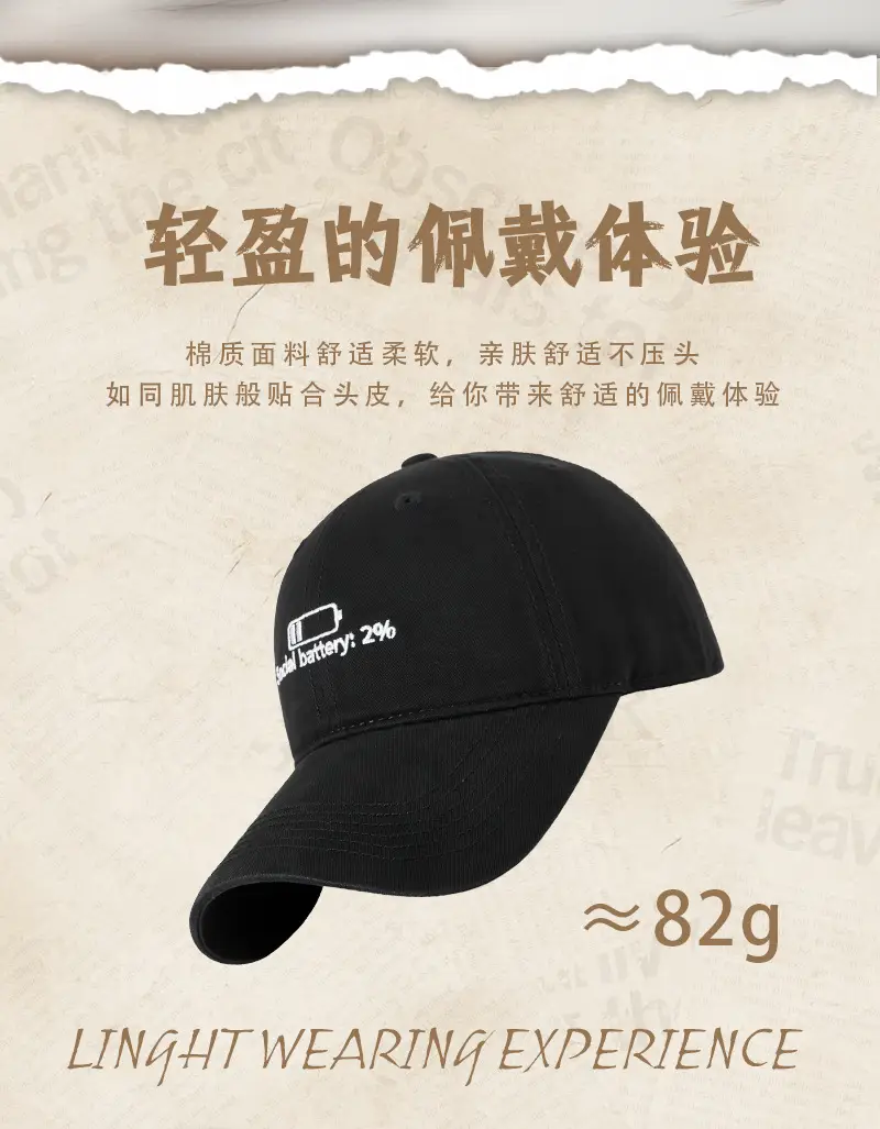 Men Black Cotton Baseball Cap with Social Battery Design β feature 10