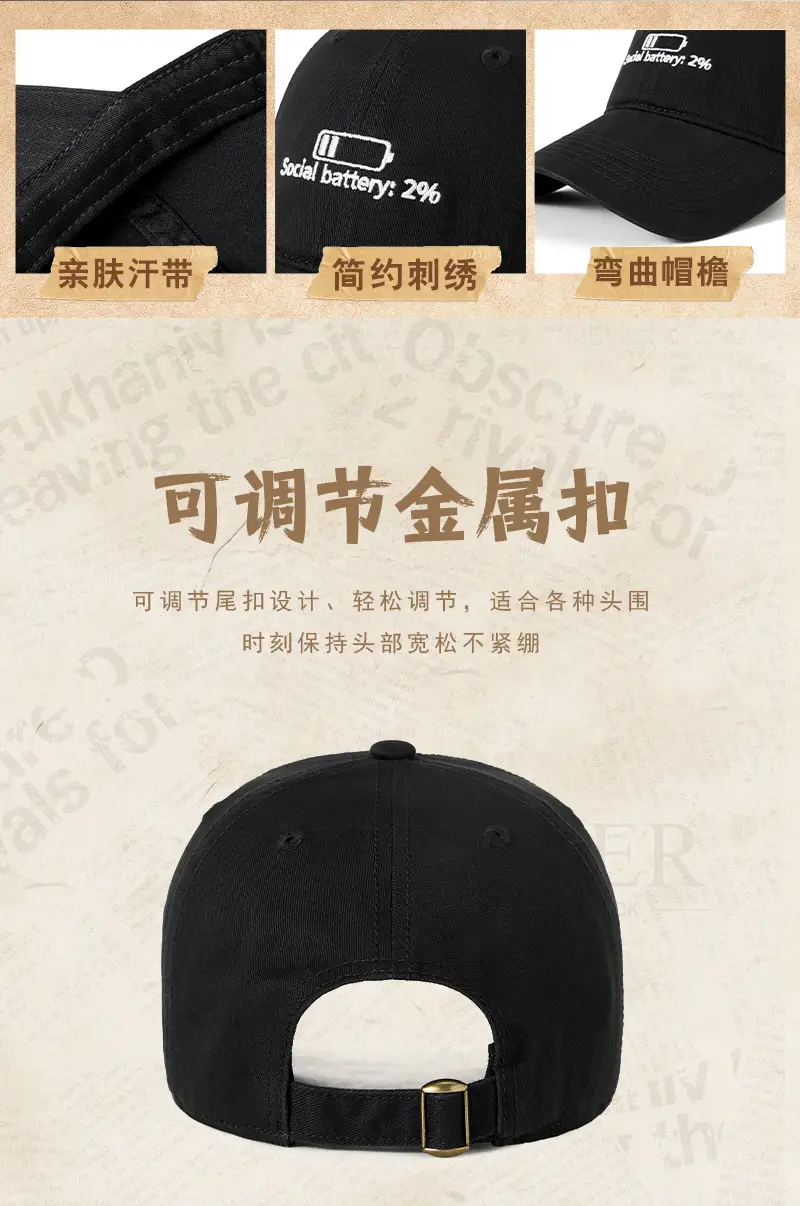 Men Black Cotton Baseball Cap with Social Battery Design β feature 14