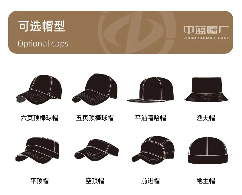 Men Black Cotton Baseball Cap with Social Battery Design β feature 23