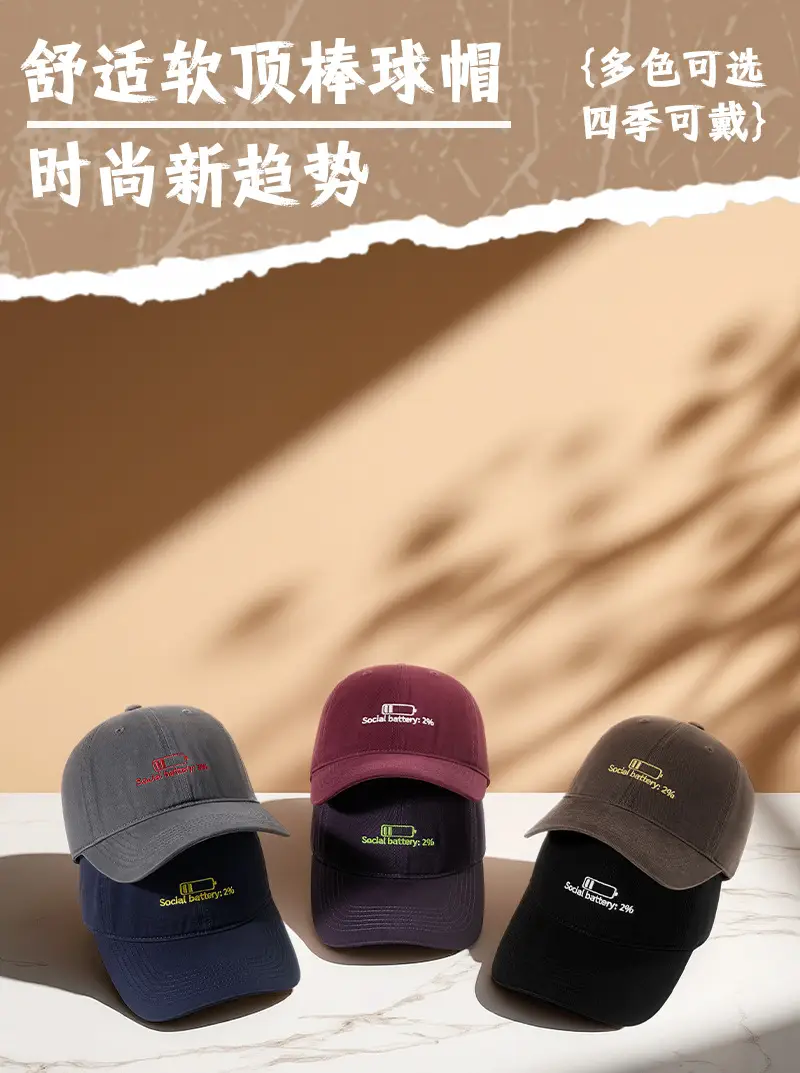 Men Black Cotton Baseball Cap with Social Battery Design β feature 7