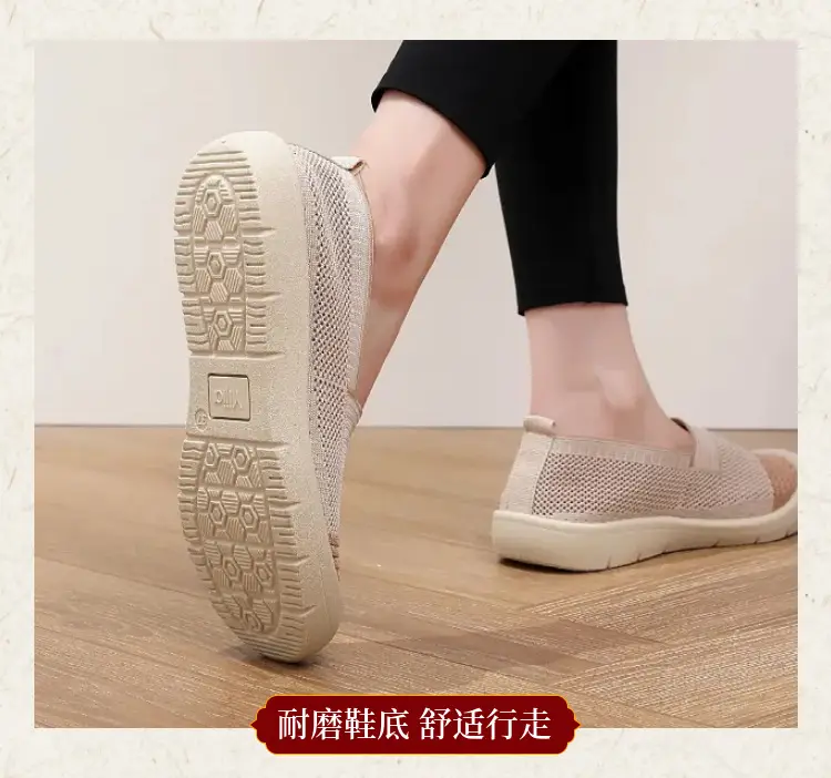 Shoes for Women in Summer New Style Versatile Casual Fly-Woven Mesh Breathable Thick-Soled Soft-Soled Non-Tiring Foot-Slip Mom Shoes — feature 7