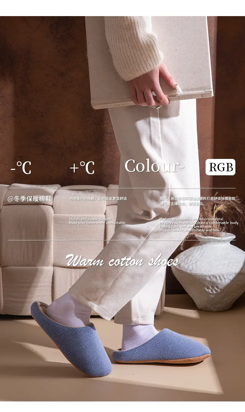 Japanese-Style Cotton Slippers for Men Women All Season Warm Non-Slip — feature 12