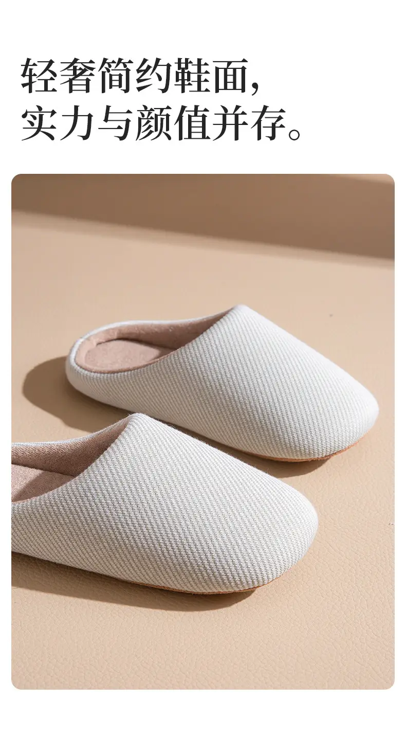 Japanese-Style Cotton Slippers for Men Women All Season Warm Non-Slip — feature 3