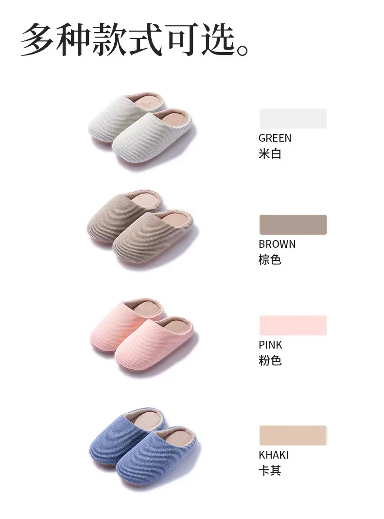 Japanese-Style Cotton Slippers for Men Women All Season Warm Non-Slip — feature 7