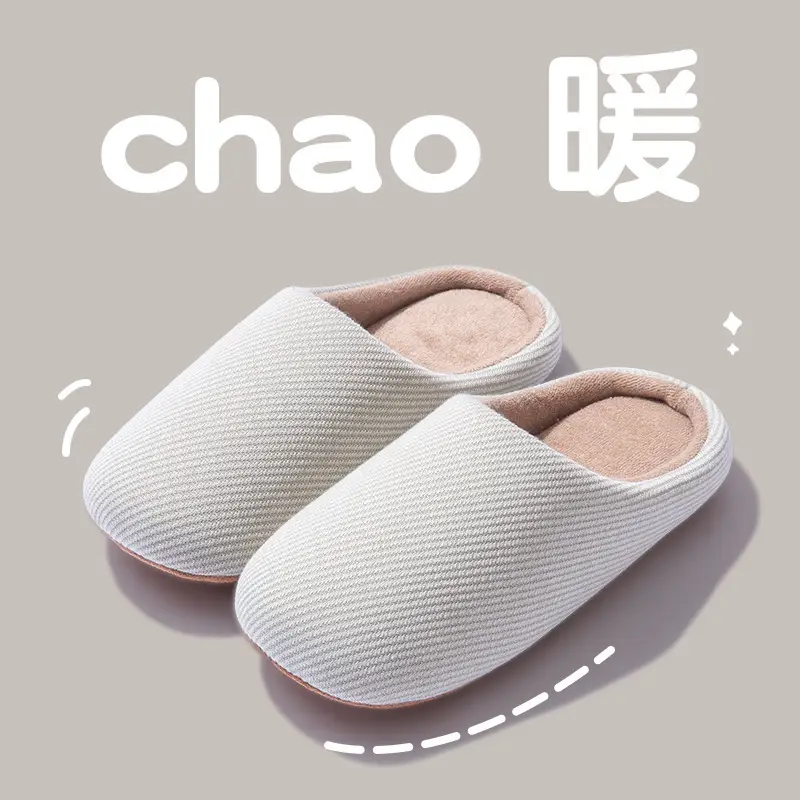 Japanese-Style Cotton Slippers for Men Women All Season Warm Non-Slip - Image 2