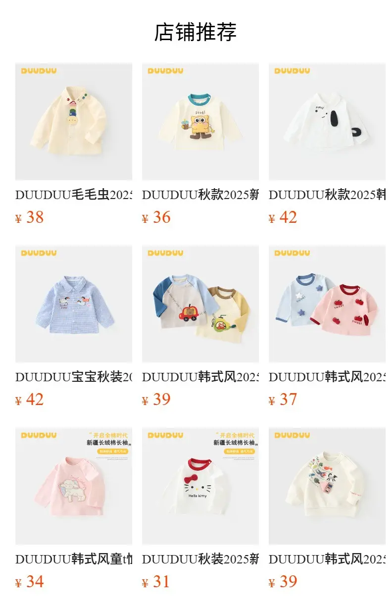 Duuduu Baby Long Sleeve T-Shirt White Red 2025 — feature 4