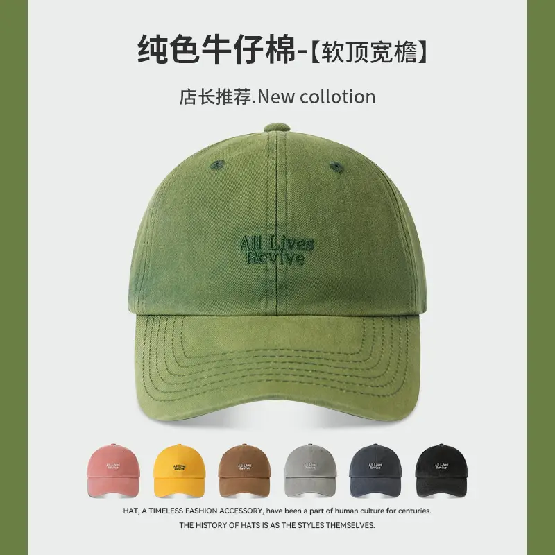 Japanese Style Gray Baseball Cap with Letter Embroidery - Image 5