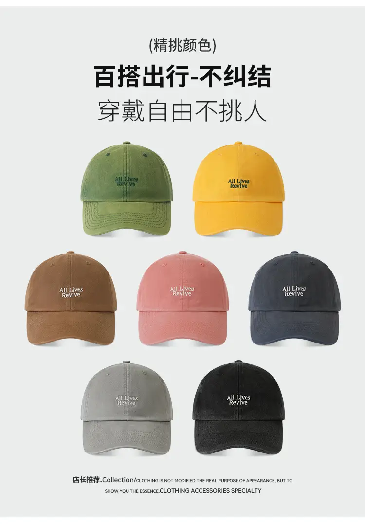Japanese Style Gray Baseball Cap with Letter Embroidery — feature 3