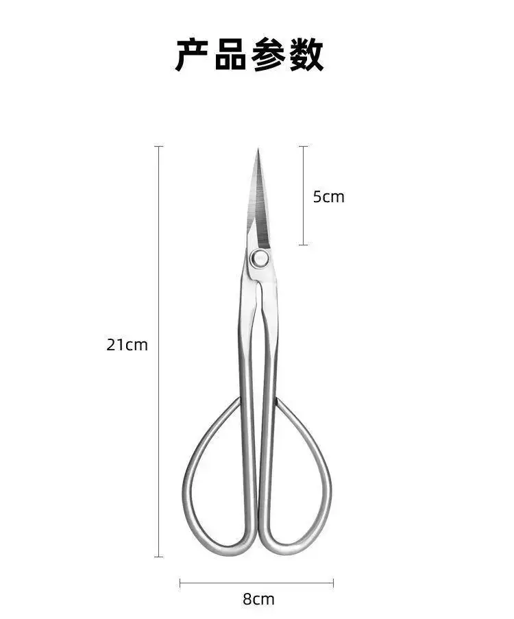 Branch Pruning Scissors Thickened Stainless Steel Potted Plant Bud Pruning Gardening Pruning Leaf Bonsai Long-Handled Scissors — feature 6