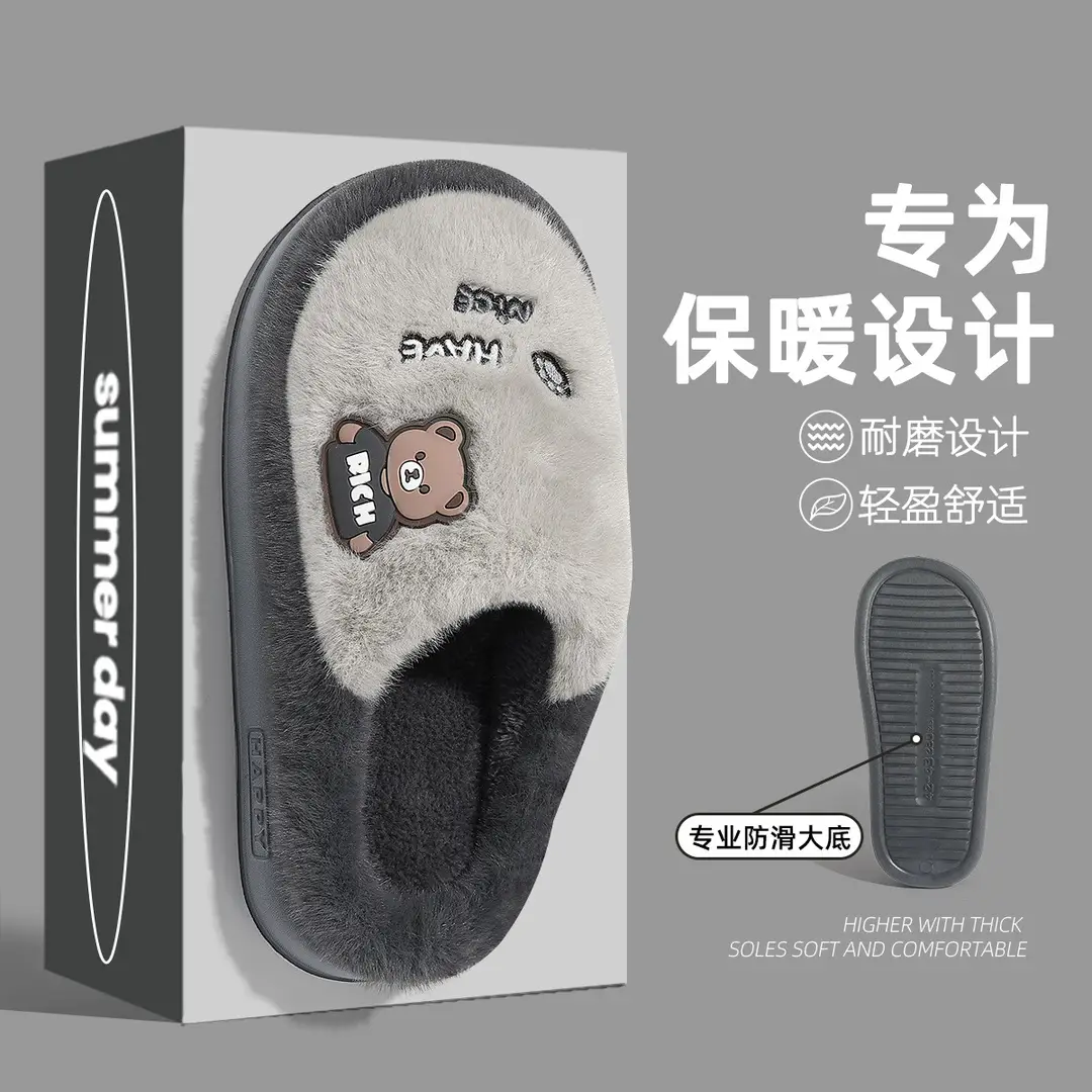 Winter Home Cotton Slippers for Women 2024 New Indoor Home Cartoon Bear Plush Warm Cotton Slippers for Women
