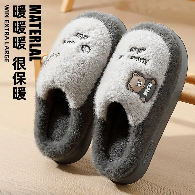 Winter Home Cotton Slippers for Women 2024 New Indoor Home Cartoon Bear Plush Warm Cotton Slippers for Women