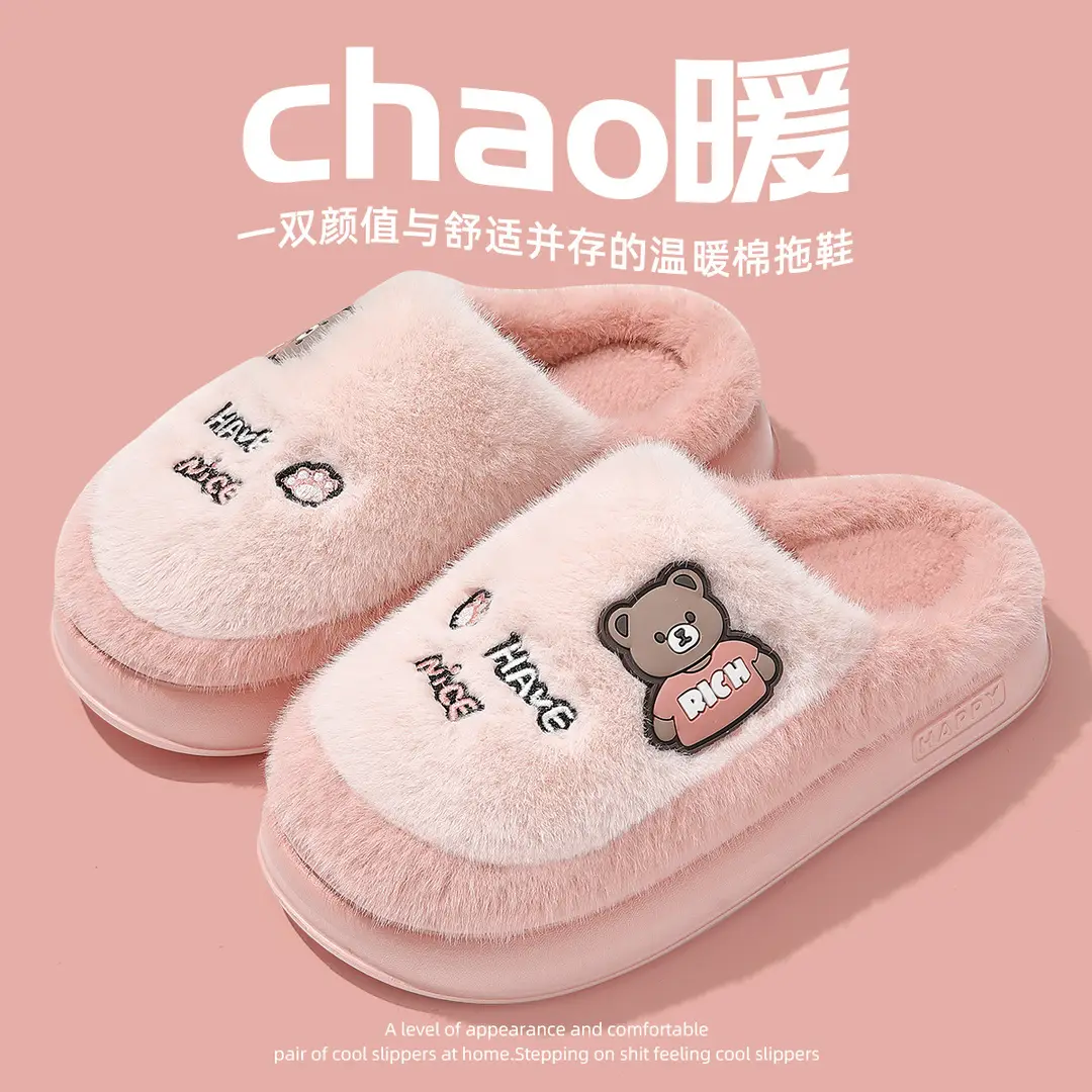 Winter Home Cotton Slippers for Women 2024 New Indoor Home Cartoon Bear Plush Warm Cotton Slippers for Women