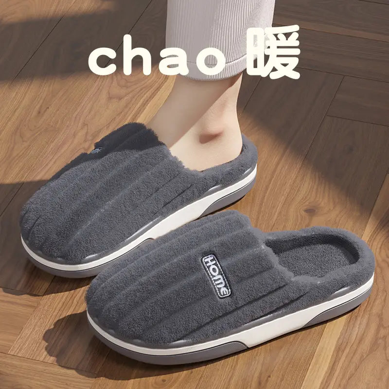 Winter Home Cotton Slippers for Women 2024 New Indoor Home Cartoon Bear Plush Warm Cotton Slippers for Women