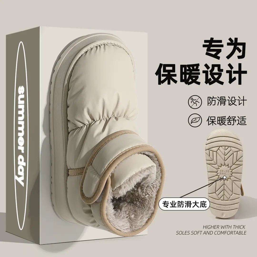 Women's New Winter High-Top Waterproof Snow Boots for Home Indoor Thick-Soled Non-Slip Fleece-Lined Thickeneded Comfortable Cotton Shoes for Men