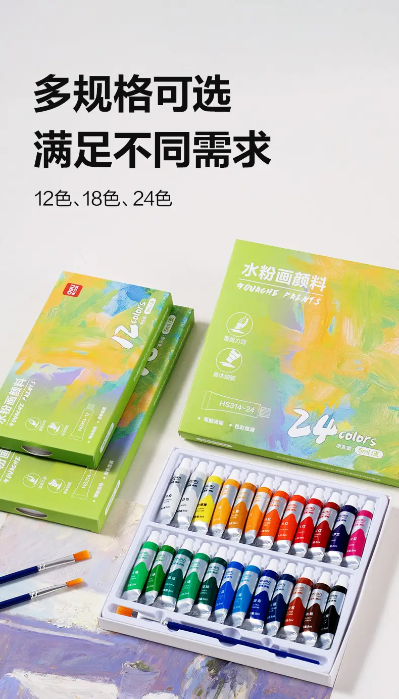 Deli Watercolor Paint 24 Colors Gouache Paint for Beginners Painting Sketching Elementary School Students Kindergarten Art Students — feature 11