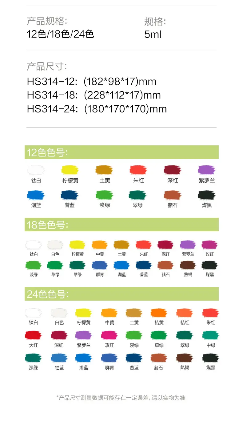 Deli Watercolor Paint 24 Colors Gouache Paint for Beginners Painting Sketching Elementary School Students Kindergarten Art Students — feature 14