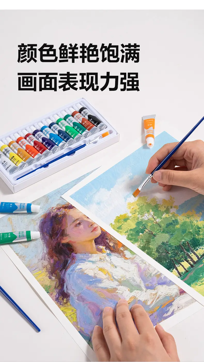 Deli Watercolor Paint 24 Colors Gouache Paint for Beginners Painting Sketching Elementary School Students Kindergarten Art Students — feature 4