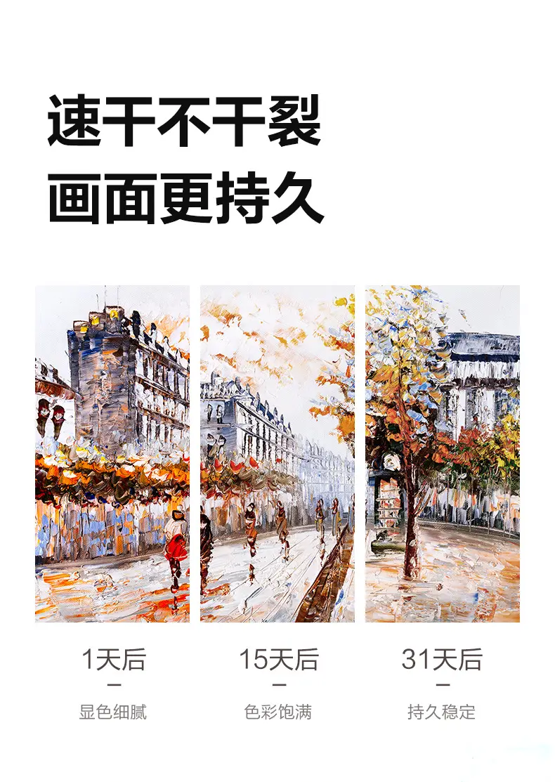Deli Watercolor Paint 24 Colors Gouache Paint for Beginners Painting Sketching Elementary School Students Kindergarten Art Students — feature 6