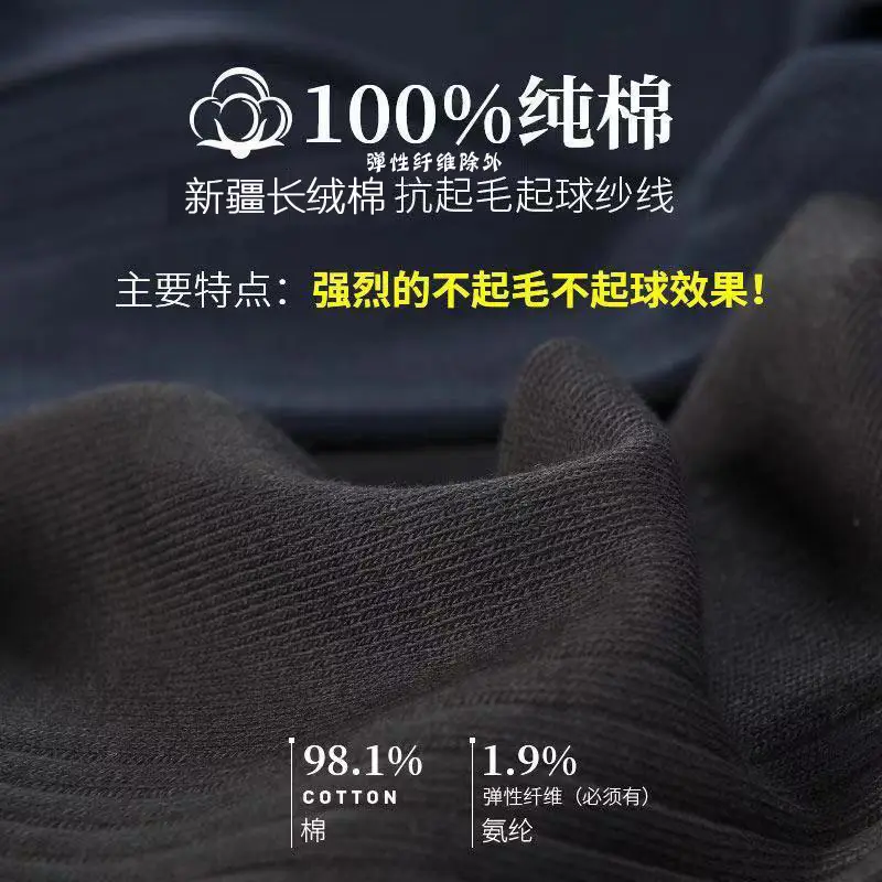 Double-Needle Socks for Men, Mid-Calf Socks, Summer Solid Color Cotton, Breathable, Sweat-Absorbent, Odor-Resistant, Solid Color Business Socks for All Seasons, Autumn and Winter